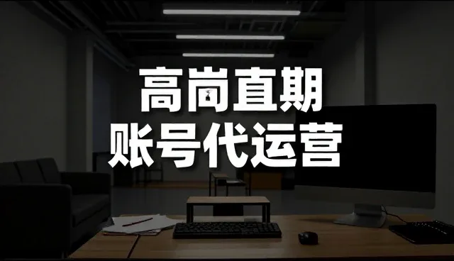 媒介投放套餐在影视策划中的性能差异与适用场景分析
