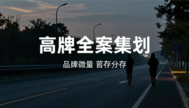 影视策划中的内容管理：技术应用与实际环节分析